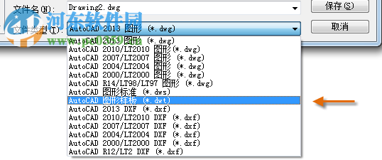 AutoCAD 2010 32位中文版下載 免費(fèi)版