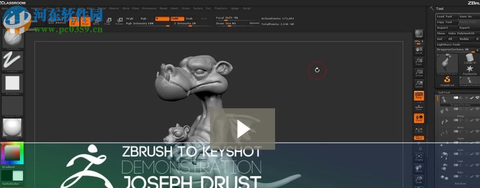 zbrush4r6中文版下載 4.0 百度云盤