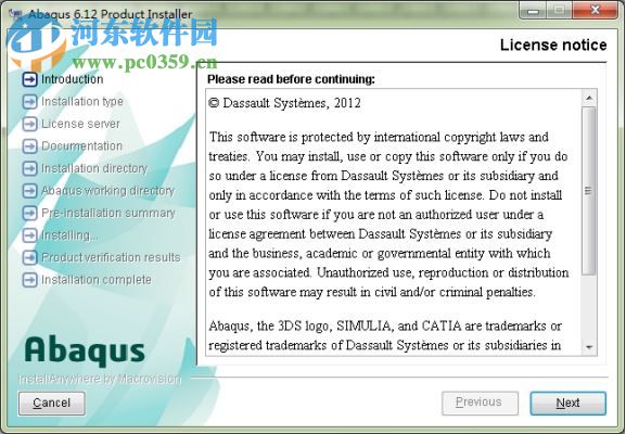 ABAQUS6.14完美漢化版下載 附注冊補丁