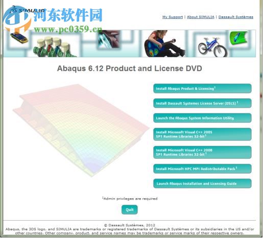 ABAQUS6.14完美漢化版下載 附注冊補丁