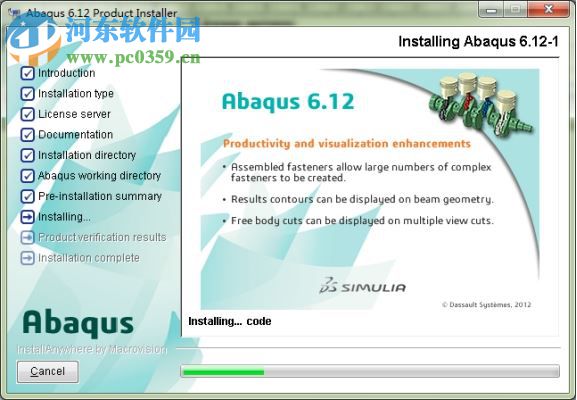 ABAQUS6.14完美漢化版下載 附注冊補丁