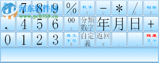 四角編碼查詢精靈 2.0.0 免費版