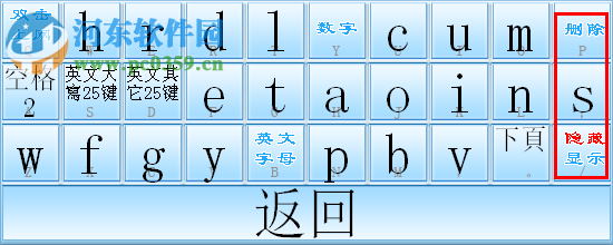 四角編碼查詢精靈 2.0.0 免費版