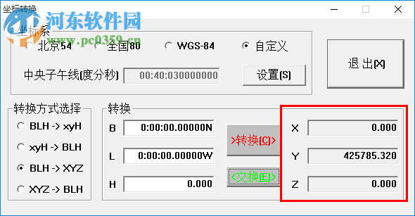 54 80坐標(biāo)轉(zhuǎn)換(大地坐標(biāo)轉(zhuǎn)換經(jīng)緯度工具) 2.0.1.1 綠色版