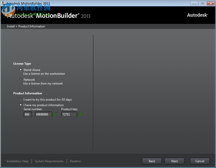 Autodesk MotionBuilder 2013下載(動(dòng)作記錄捕捉三維軟件) 免費(fèi)版