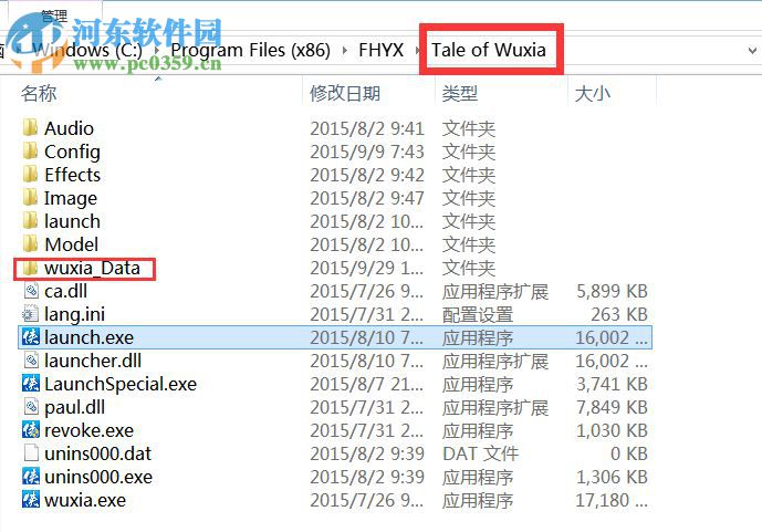 俠客風云傳mod編輯器下載 1.2 最新綠色中文版