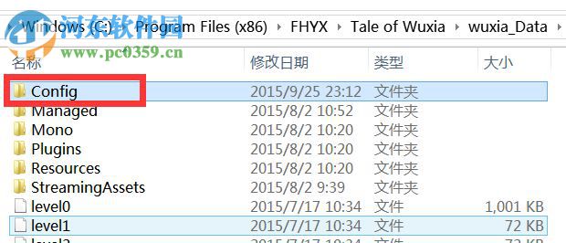 俠客風云傳mod編輯器下載 1.2 最新綠色中文版