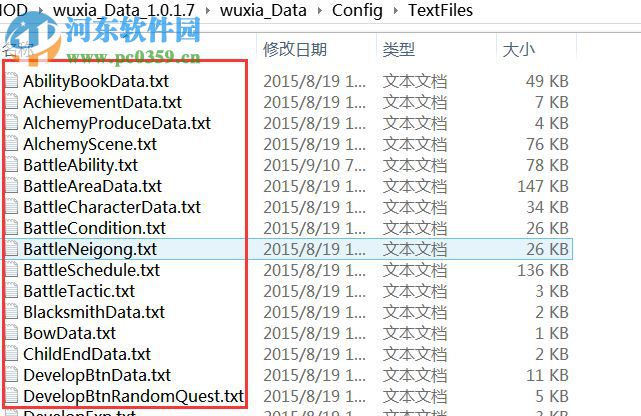 俠客風云傳mod編輯器下載 1.2 最新綠色中文版