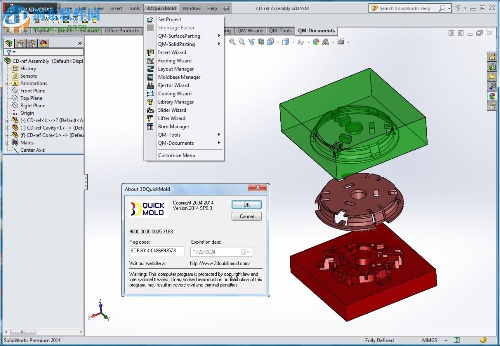 3dquickmold2017(塑膠模具設(shè)計(jì)) 最新版