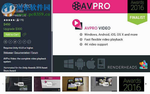 Avpro Video(Unity視頻播放插件) 1.039 官方免費(fèi)版