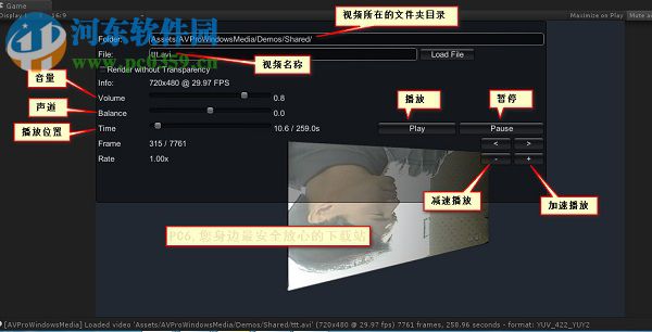 Avpro Video(Unity視頻播放插件) 1.039 官方免費(fèi)版