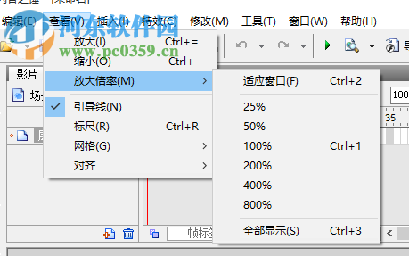 碩思閃客之錘特別版(專業(yè)的Flash影片制作工具) 5.6 漢化版