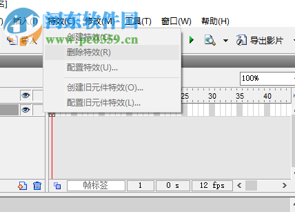 碩思閃客之錘特別版(專業(yè)的Flash影片制作工具) 5.6 漢化版