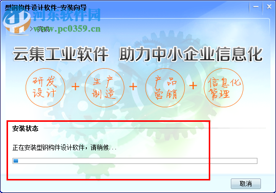 型鋼構(gòu)件專業(yè)制圖軟件 1.0.0 專業(yè)免費版