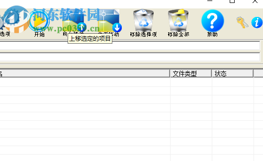 cad文字批量替換工具下載 3.0 無須注冊版