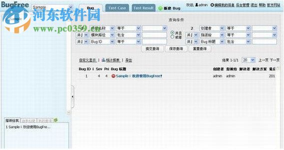 bugfree(附安裝教程) 3.0.4 32/64位