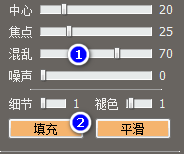 煙霧制作軟件2016( Flame Painter) 1.2 綠色最新版