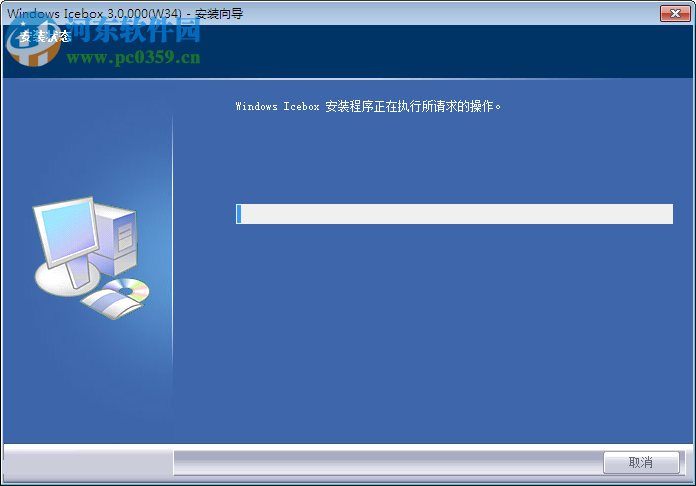 Windows Icebox下載(系統(tǒng)還原保護(hù)軟件) 3.0 免費(fèi)版