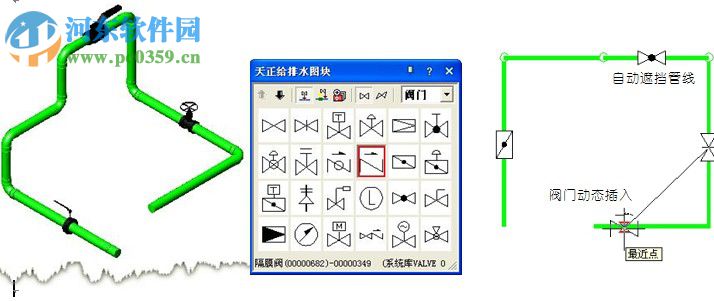 天正給排水2010下載 TWT8.0 簡體中文版