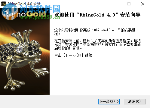 RhinoGold 4.0下載(Rhino的珠寶設(shè)計(jì)插件) 免費(fèi)版