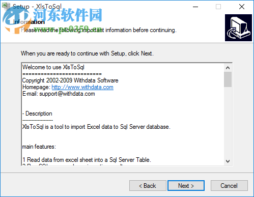 XlsToSql(將EXCEL數(shù)據(jù)導(dǎo)入到SQL數(shù)據(jù)庫)