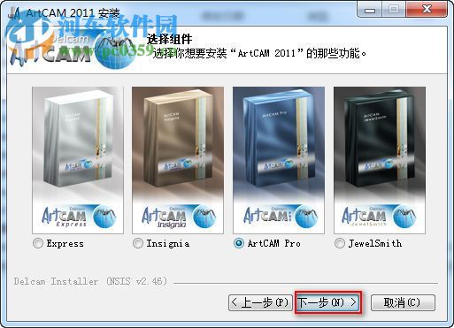 artcam 2011下載(附安裝教程) 免費(fèi)版