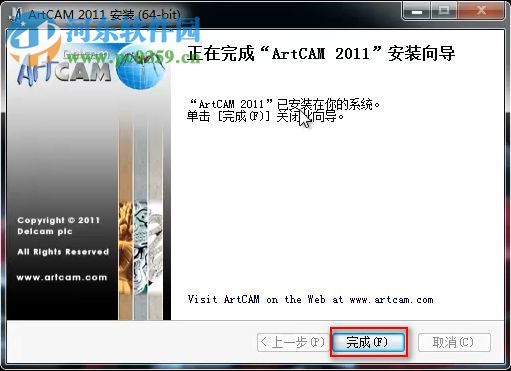 artcam 2011下載(附安裝教程) 免費(fèi)版