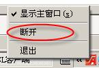 安徽大學(xué)光速寬帶客戶端下載 1.9.0 官方最新版