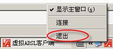 安徽大學(xué)光速寬帶客戶端下載 1.9.0 官方最新版