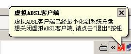 安徽大學(xué)光速寬帶客戶端下載 1.9.0 官方最新版