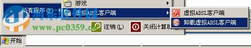 安徽大學(xué)光速寬帶客戶端下載 1.9.0 官方最新版