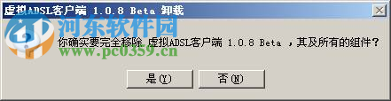 安徽大學(xué)光速寬帶客戶端下載 1.9.0 官方最新版