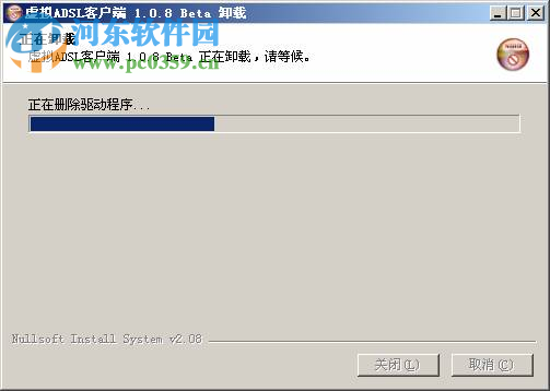 安徽大學(xué)光速寬帶客戶端下載 1.9.0 官方最新版