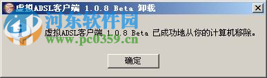 安徽大學(xué)光速寬帶客戶端下載 1.9.0 官方最新版