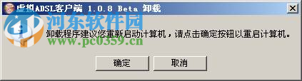 安徽大學(xué)光速寬帶客戶端下載 1.9.0 官方最新版