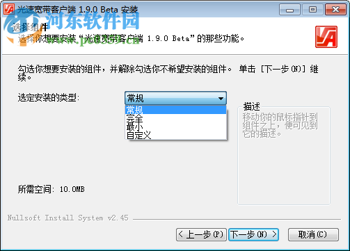 安徽大學(xué)光速寬帶客戶端下載 1.9.0 官方最新版