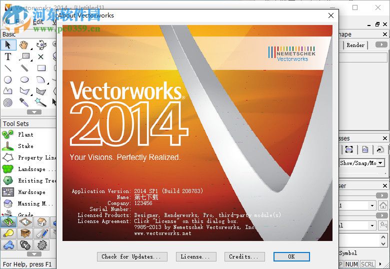 VectorWorks 2015下載 簡體中文版