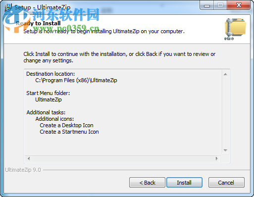 Ultimate ZIP Cracker 9.0.0.10 免注冊(cè)碼版