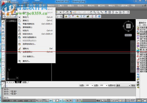 探索者CAD2012 32/64位 完美破解版