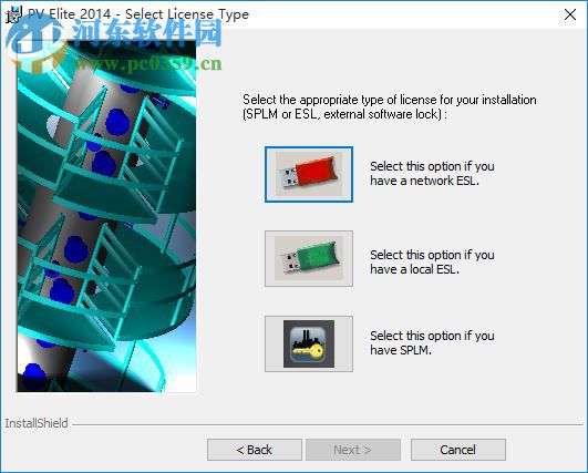 pvelite 2014下載(壓力容器整體計算軟件) 中文版