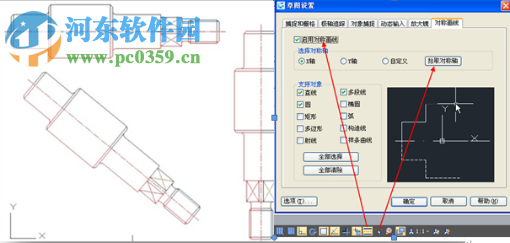 浩辰cad建筑2015下載 官方免費(fèi)版