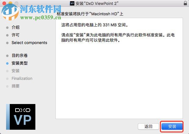 DxO ViewPoint下載 3.0.2.184 破解版