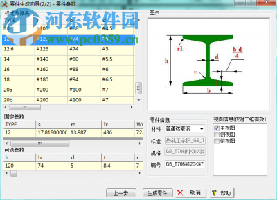 天喻cad2010 64位免費(fèi)版下載 簡(jiǎn)體中文版