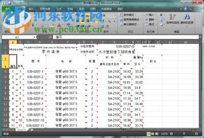 天喻cad2010 64位免費(fèi)版下載 簡(jiǎn)體中文版