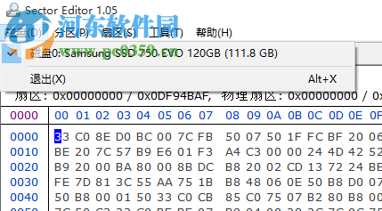 u盤寫保護解除小工具下載 1.0 綠色版