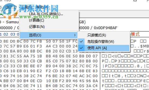 u盤寫保護解除小工具下載 1.0 綠色版