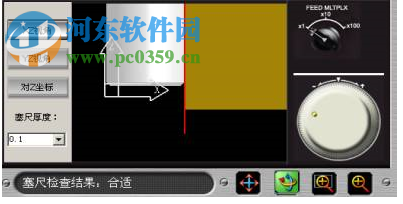 vnuc5.0數(shù)控仿真軟件下載 特別版