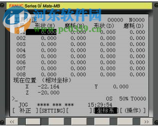 vnuc5.0數(shù)控仿真軟件下載 特別版