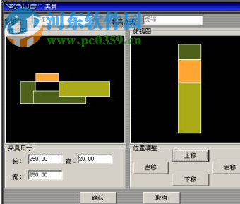 vnuc5.0數(shù)控仿真軟件下載 特別版