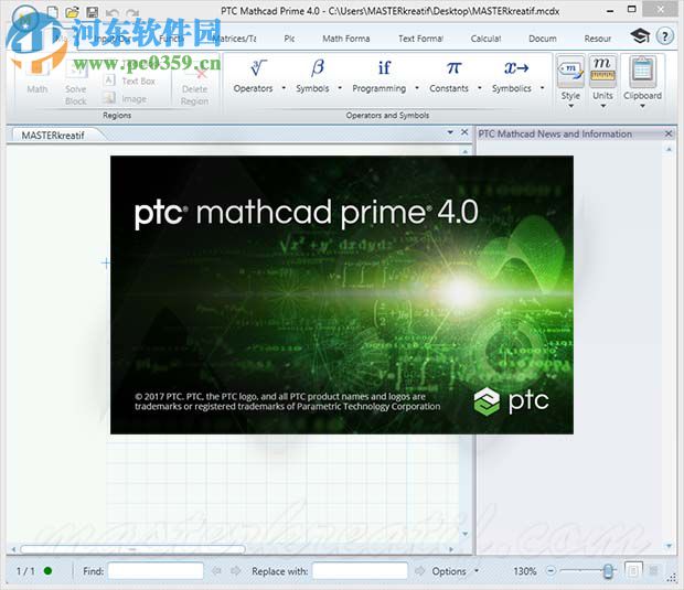 MathCAD Prime 4.0下載 專業(yè)版